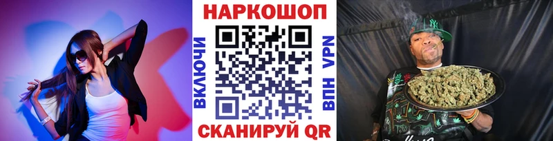 Сколько стоит Кемерово Бошки Шишки  СК  Амфетамин  МЕТАДОН  МЕФ 