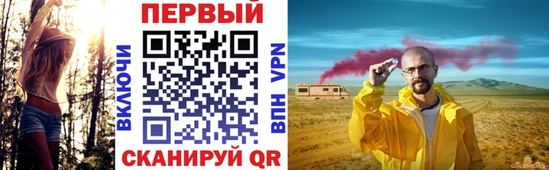 АМФ VHQ  Кемерово 