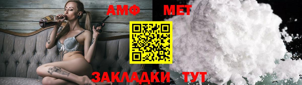 АМФЕТАМИН VHQ Кемерово
