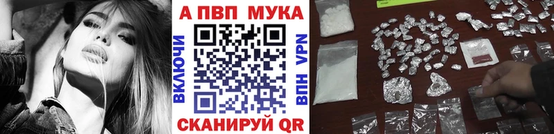 ссылка на мегу зеркало  Кемерово  A-PVP кристаллы 