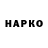 Марки N-bome 1,5мг Ru: AirVok