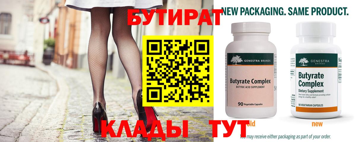 Экстази  Вход с VPN  МЕФ кристаллы  ГАШИШ  Кемерово  Каннабис  NBOMe 
