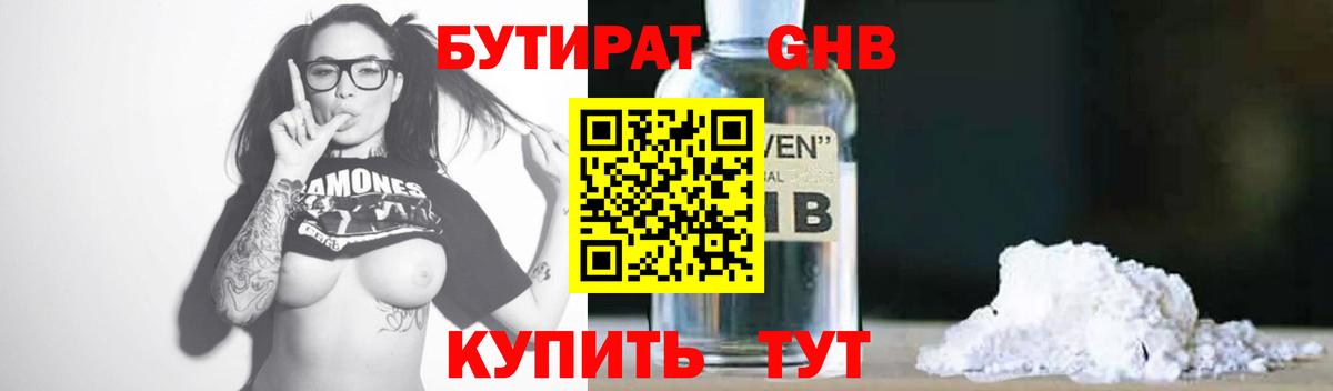 MDMA  ГАШИШ  А ПВП СОЛЬ кристаллы  Cocaine  Меф   Кемерово  Гашиш  Канабис 