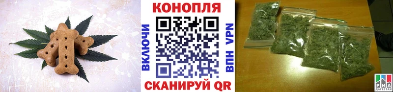 Еда ТГК марихуана  мега ССЫЛКА  Кемерово 