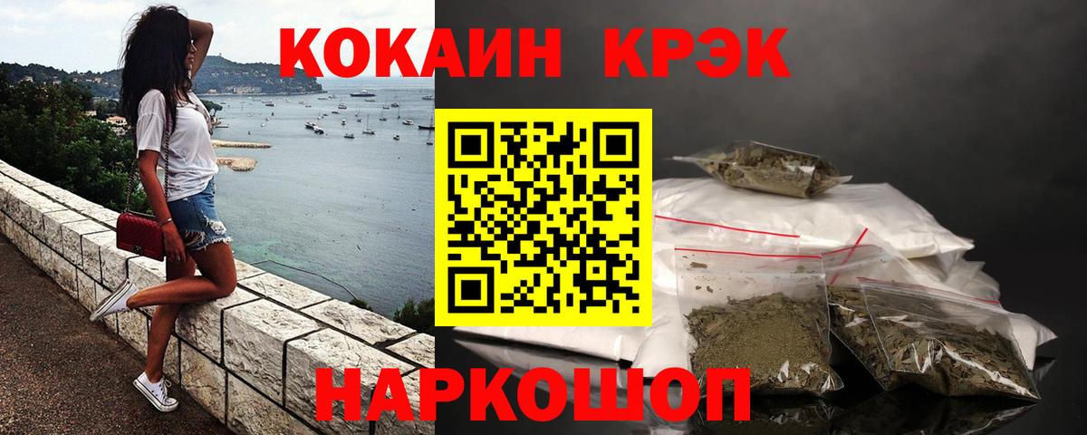 ГЕРОИН Кемерово