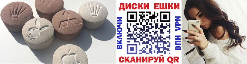 мориарти формула  omg рабочий сайт  Кемерово  ЭКСТАЗИ Дубай 