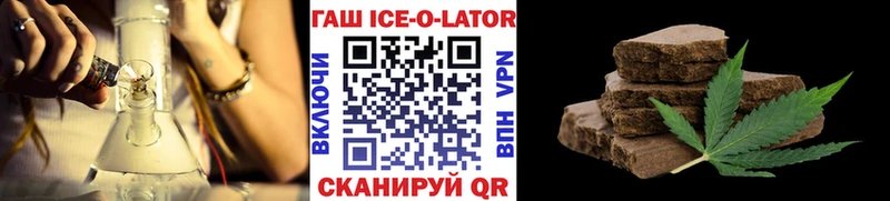 Гашиш гашик  где можно купить наркотик  mega ТОР  Кемерово 