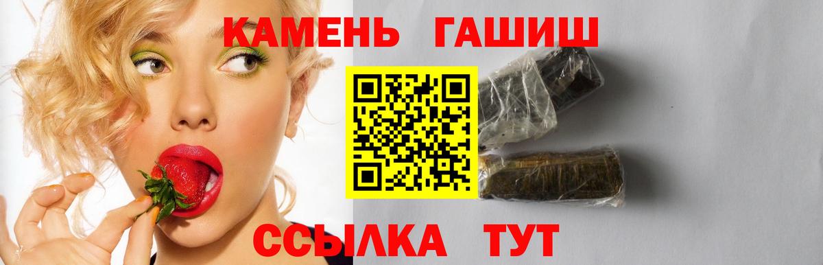 ГАШ  Кемерово  ГАШ VHQ  Гашиш AMNESIA HAZE 