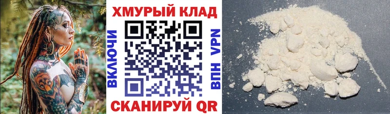 ГЕРОИН герыч  Кемерово 