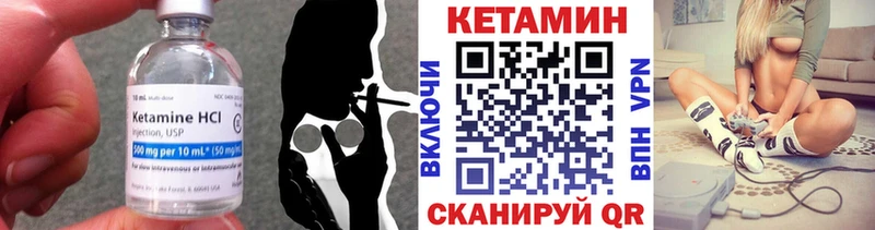 Кетамин ketamine  Кемерово 