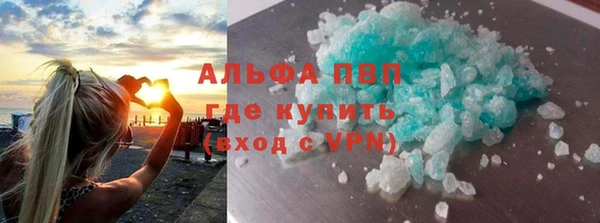 скорость Тихорецк