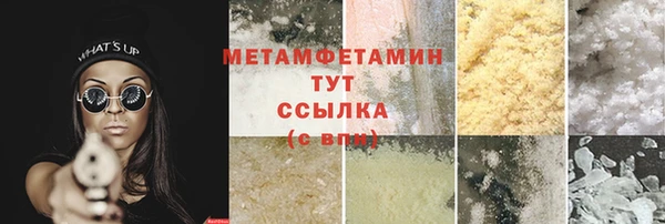 спайс Сясьстрой