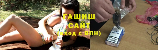 твердый Заволжье