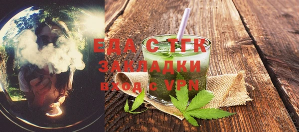 скорость Тихорецк