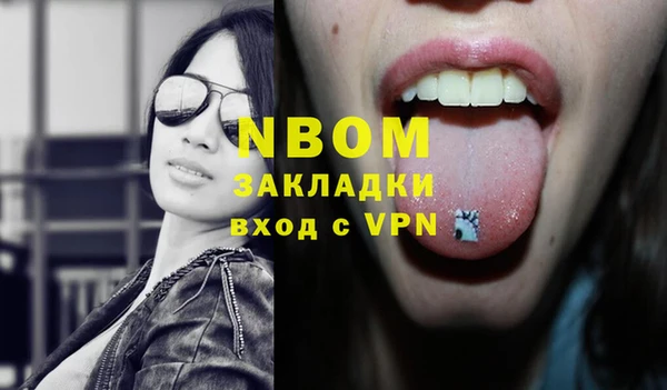прущие крисы Тобольск