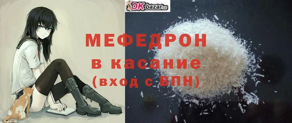 прущие крисы Тобольск