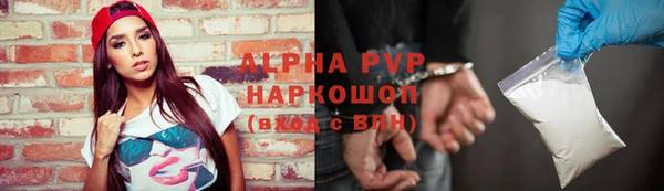 прущие крисы Тобольск