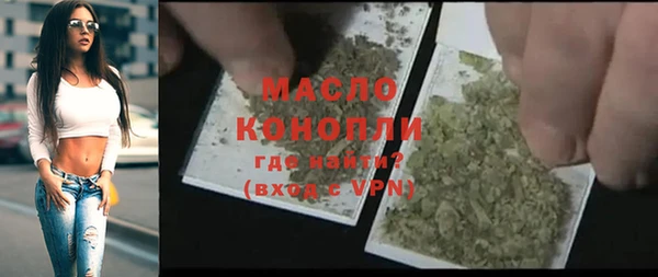 скорость Тихорецк