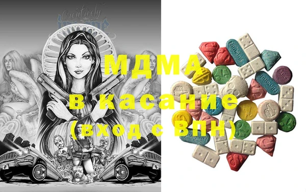 mdma Тайга