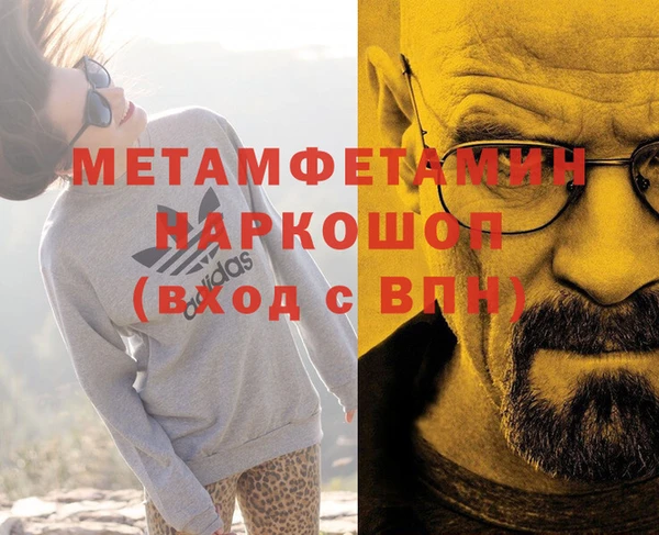спайс Сясьстрой