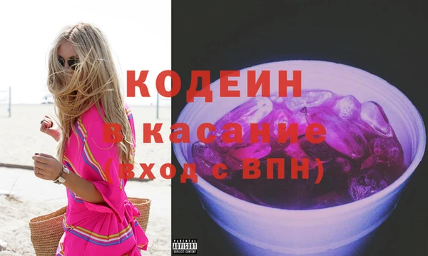 спайс Сясьстрой