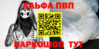 винт Бугуруслан