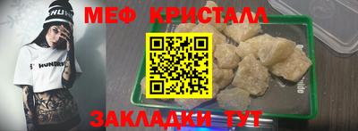 дживик Гусь-Хрустальный