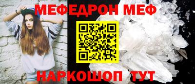 дживик Гусь-Хрустальный