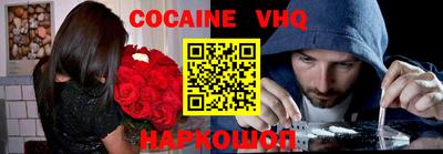дживик Гусь-Хрустальный