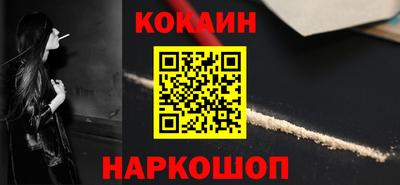 мефедрон VHQ Гусиноозёрск