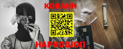 мефедрон VHQ Гусиноозёрск