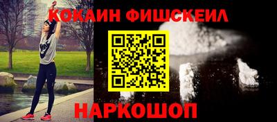 прущие грибы Будённовск