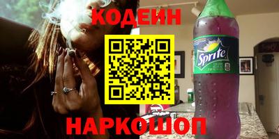 мефедрон VHQ Гусиноозёрск