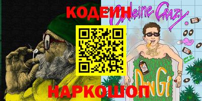 мефедрон VHQ Гусиноозёрск