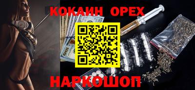 экстази Заводоуковск