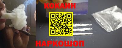 мефедрон VHQ Гусиноозёрск