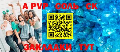 кокаин VHQ Гусев