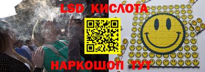 ГАЛЛЮЦИНОГЕННЫЕ ГРИБЫ Бузулук