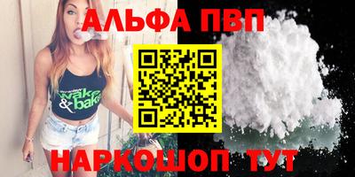 дживик Гусь-Хрустальный