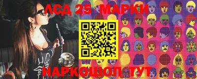 ГАЛЛЮЦИНОГЕННЫЕ ГРИБЫ Бузулук