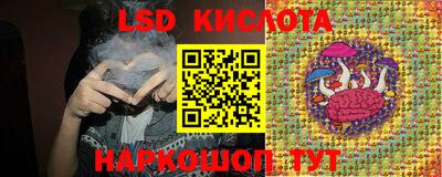 винт Бугуруслан