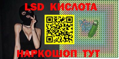 винт Бугуруслан