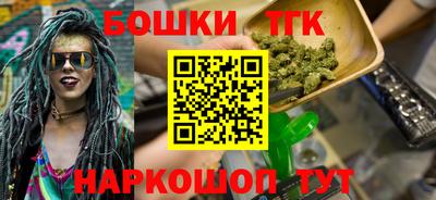 мефедрон VHQ Гусиноозёрск