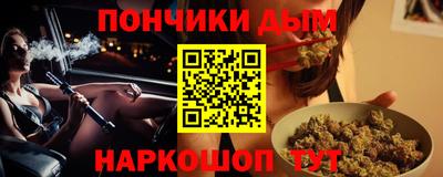 прущие грибы Будённовск