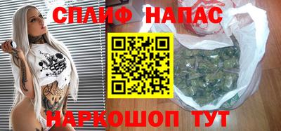 ГАЛЛЮЦИНОГЕННЫЕ ГРИБЫ Бузулук