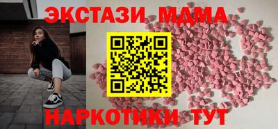 мефедрон VHQ Гусиноозёрск