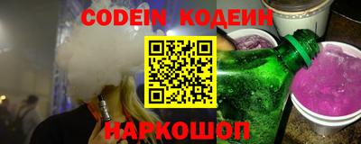 мефедрон VHQ Гусиноозёрск