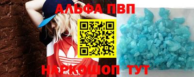 винт Бугуруслан