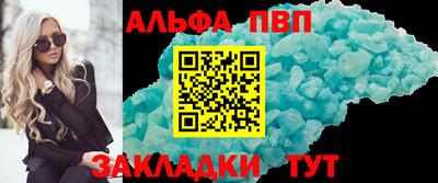 мефедрон VHQ Гусиноозёрск