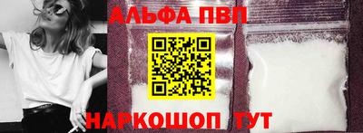 винт Бугуруслан